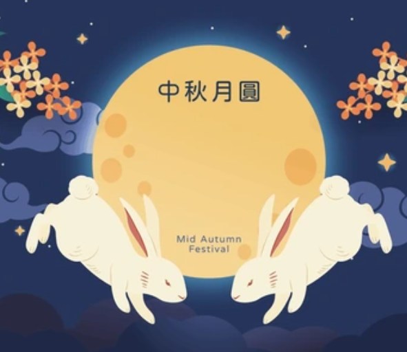 中秋節派送服務